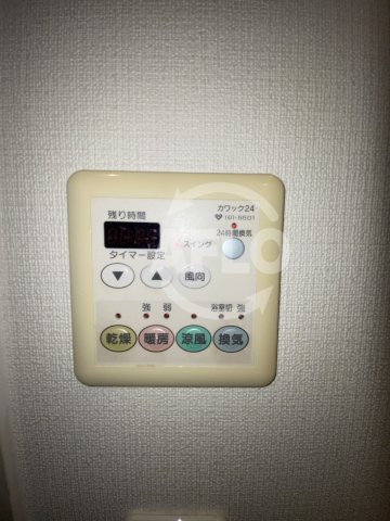 ファミールKOUZTOWERの設備|ファミールKOUZTOWER　浴室乾燥機付き