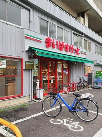 スカイノッツ北赤羽の周辺|まいばすけっと浮間舟渡駅東店まで600m