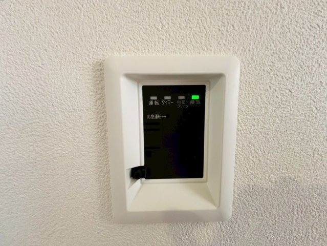 七栄　新築平屋戸建て　２号棟の冷暖房・空調設備