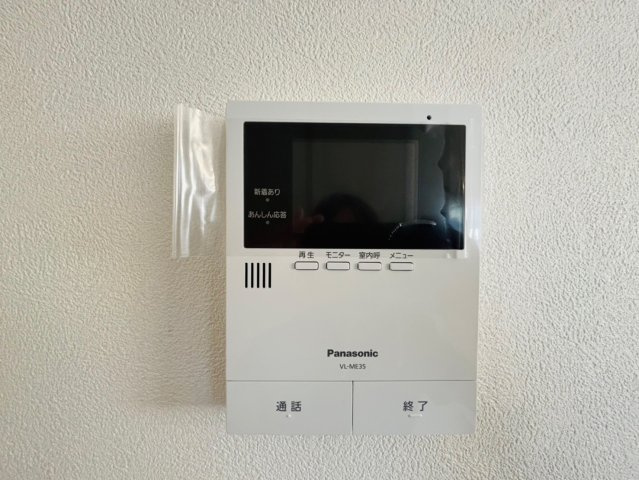 七栄　新築平屋戸建て　２号棟のセキュリティ