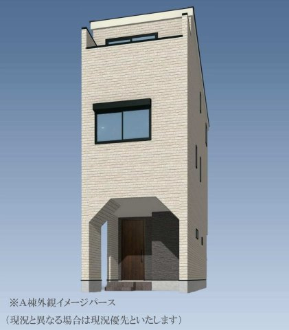 【横浜市西区久保町38-11全2棟新築戸建て】★仲介手数料無料★（稲荷台小学校・岩井原中学校）