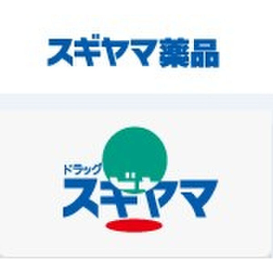 【周辺】 | ロイヤルメゾンⅡ