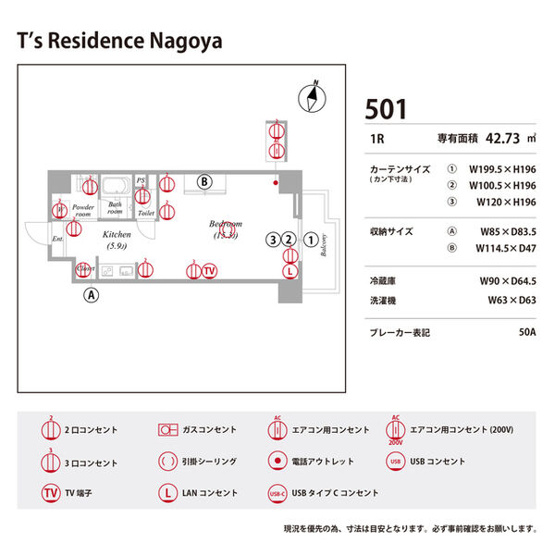 【区画図】 | T’s Residence Nagoya