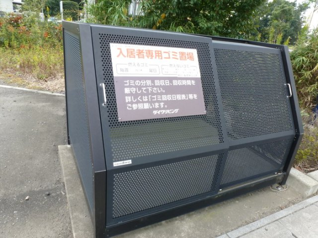 エクレール・シャンブルのその他共用部分|ゴミステーション