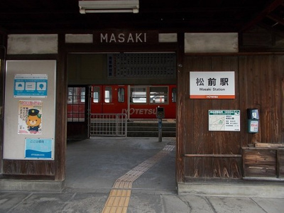 【周辺】 | サンフラワー松前駅前 | 伊予鉄松前駅様まで190m