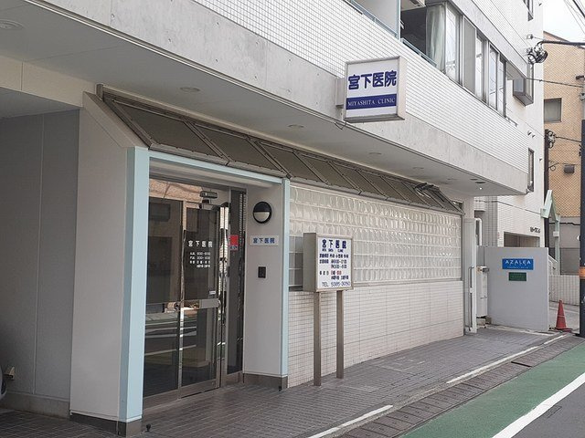 ドミール中野南台の周辺|宮下医院まで148m