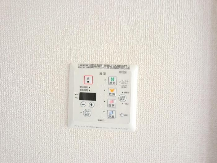 ナディア Ａ棟の設備|浴室乾燥機