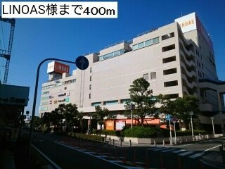 【周辺】 | スペチアーレ　桜ヶ丘 | LINOAS様まで400m