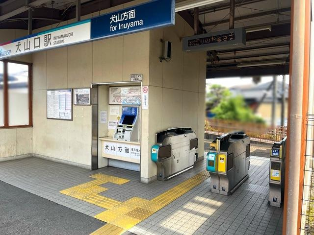 オクトハイムの周辺|犬山口駅(名鉄　犬山線)まで1,085ｍ