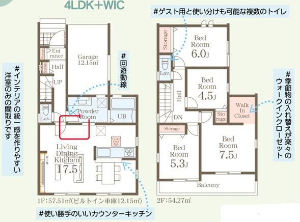 リーブルガーデン春日市一の谷4丁目の間取り