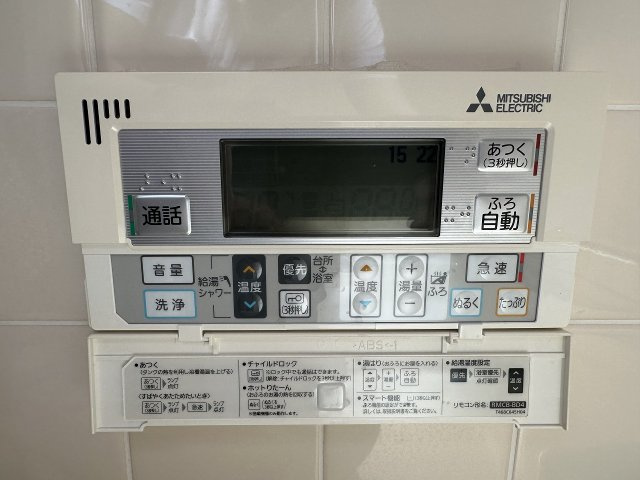 中古住宅　細畑4丁目の発電・温水設備