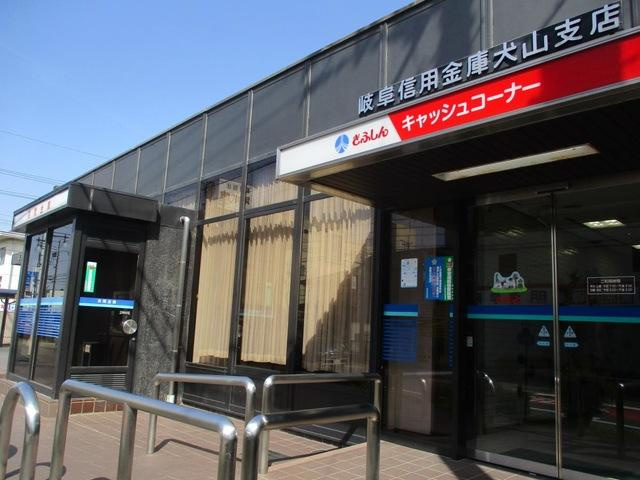 カーサ　クワトロ（Casa.Quattro）の周辺|岐阜信用金庫犬山支店まで941ｍ