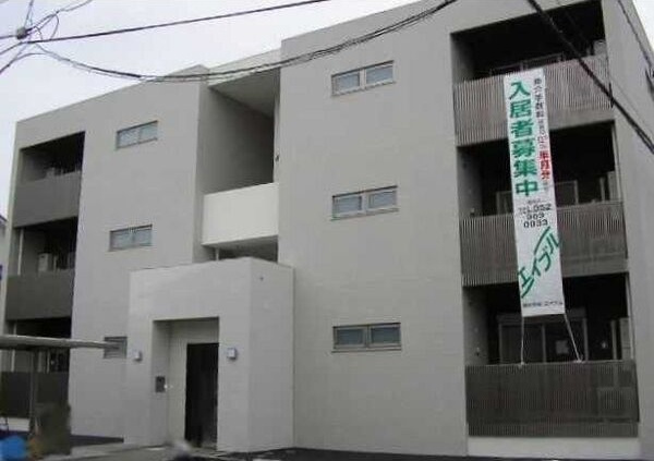 住夢野田の外観