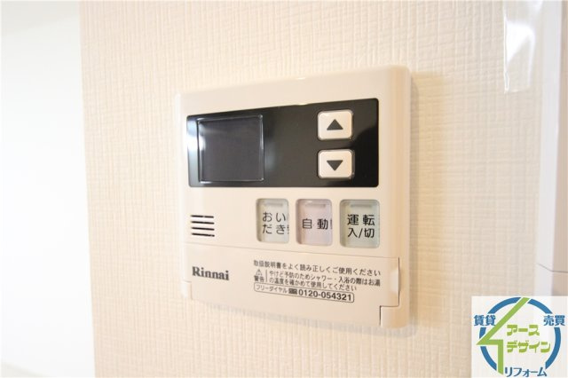 eRio朝霧の設備
