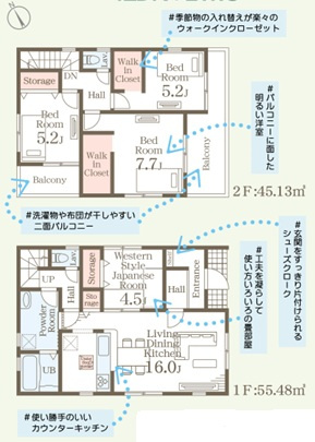 リーブルガーデン大野城市南ケ丘3丁目の間取り