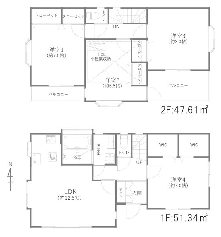 足立区入谷二丁目戸建