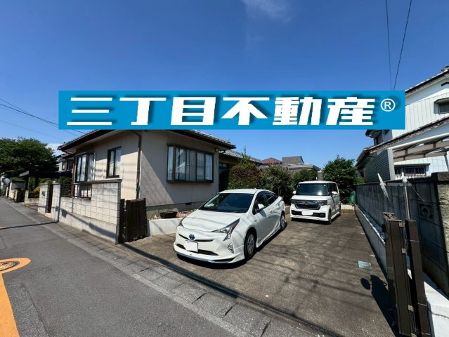 -三丁目不動産-　本庄市栄2丁目　平成元年築　平屋