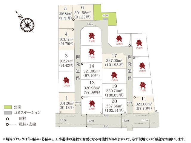 ワイウッドコート羽生市砂山第1期の区画図