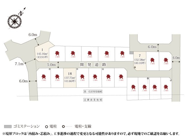 ワイウッドコート北足立郡伊奈町中央第1期の区画図|「伊奈中央」駅の近くに、全20区画の大型分譲地が誕生しました。全区画40坪以上で、建物と駐車スペース