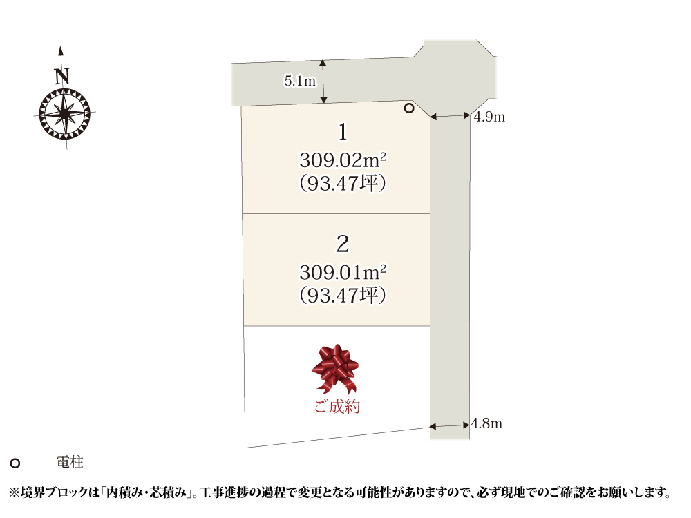 ワイウッドコート加須市多門寺第11期の区画図|全区画93坪以上の敷地なので、お庭での趣味が楽しめそうな分譲地です。
周辺は田畑が広がっており、自然