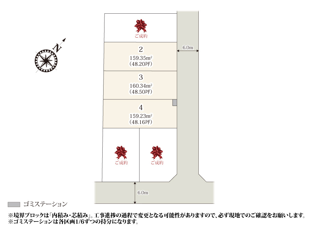 ワイウッドコート上尾市中妻第3期の区画図|敷地面積が約45坪以上の区画整理地内の分譲地です。