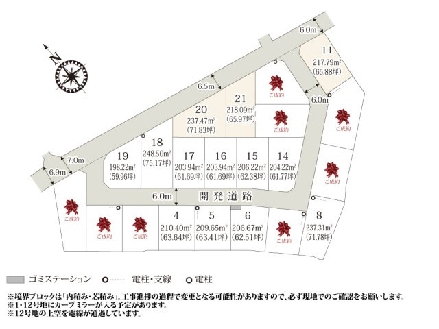 ワイウッドコート太田市由良町第2期の区画図|新明幼稚園の近くに大型分譲地が誕生しました。敷地面積が59坪以上のため、建物と駐車スペースが取れます