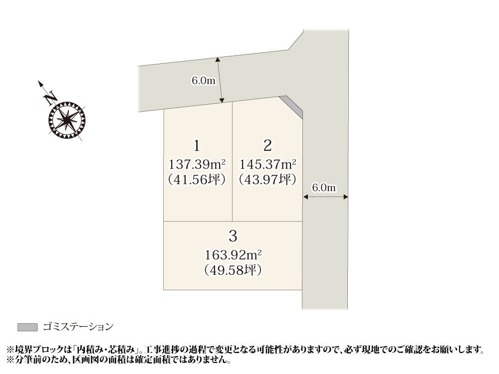 ワイウッドコート久喜市青葉第7期の区画図|前面道路は6mと車通りも多くなくて駐車しやすくなっております。分譲地周辺は静かな住宅街のため、おうち