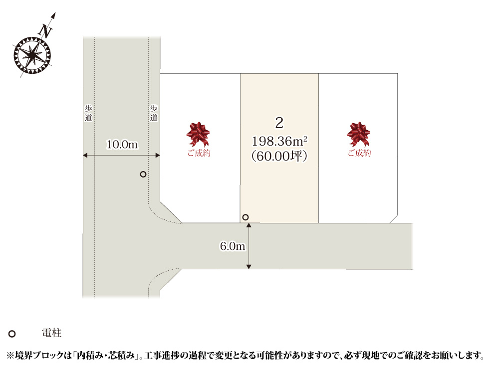 ワイウッドコート前橋市荒牧町第5期の区画図|南北に奥行きのある敷地のため、建物と駐車スペースが収まりやすくなっております。自然光が入りやすくなっ