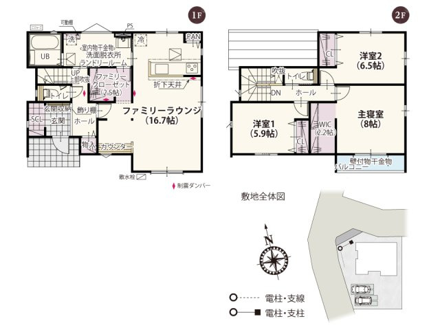 ワイウッドコート太田市内ケ島町第16期の間取り|1階で洗濯→干す→収納ができる開放的なランドリールームとファミリークローゼットのある家！回遊動線とウ