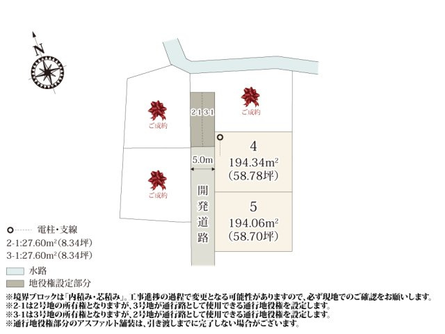 ワイウッドコート太田市飯塚町第6期の区画図|全区画58坪以上なので、建物・駐車スペースがおさまる広さです。開発道路は通り抜け出来ないので、安全性