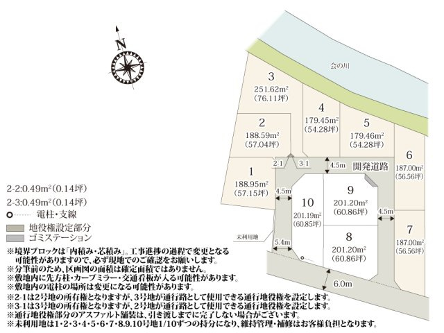 ワイウッドコート加須市久下第7期の区画図|全10区画の分譲地が周辺環境が充実した好立地に誕生！敷地内の開発道路は車のスピードが出にくい形状のた