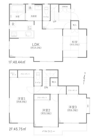 多摩市東寺方戸建②