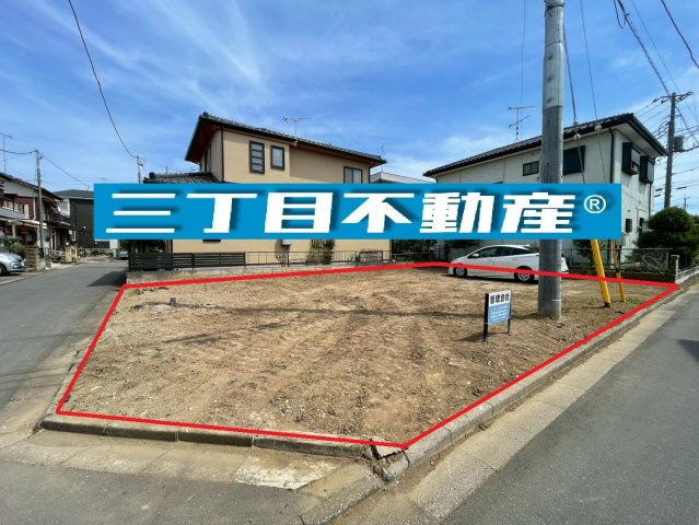 -三丁目不動産-　深谷市上野台　角地更地渡し