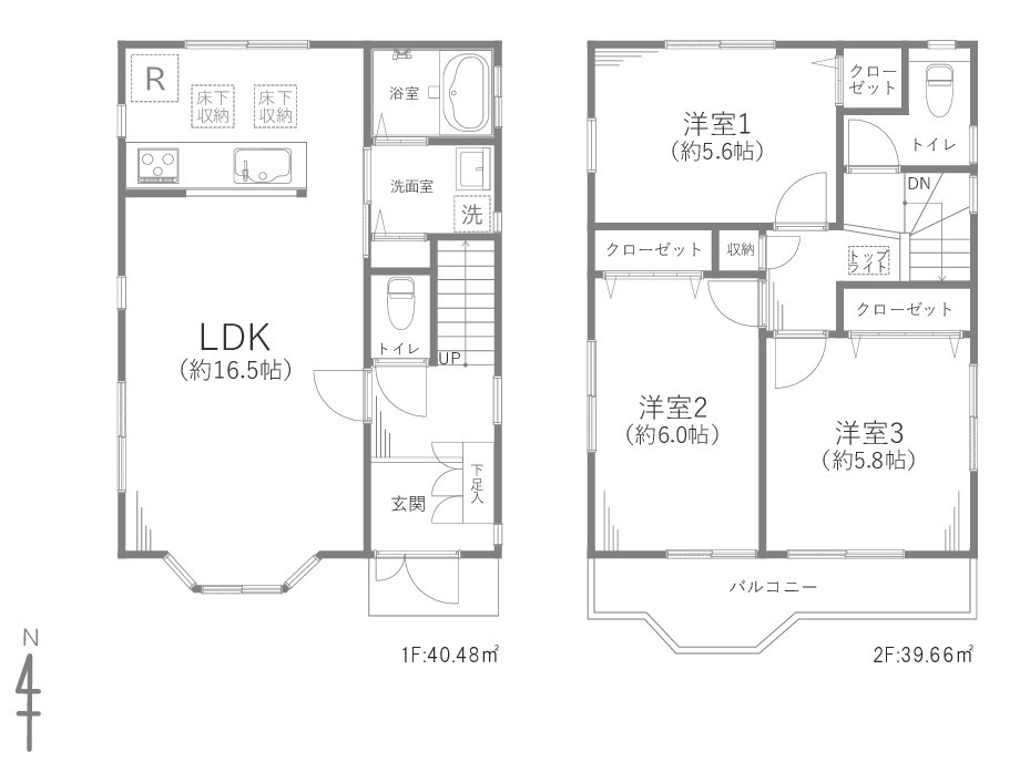 西東京市北町二丁目戸建