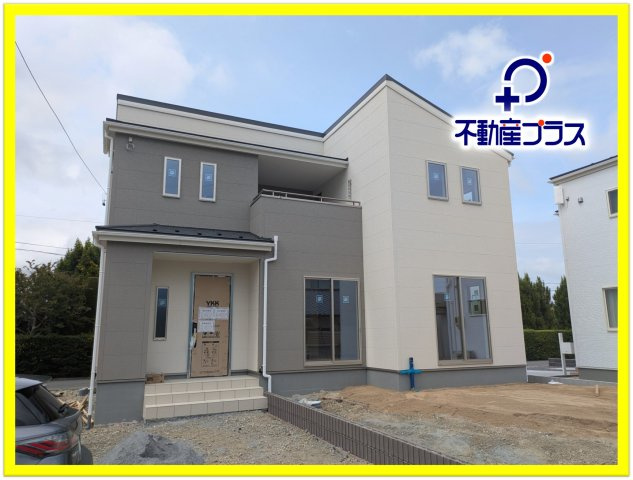 【平赤井2期／1号棟】あると嬉しい家電プレゼントキャンペーン実施中(^^♪