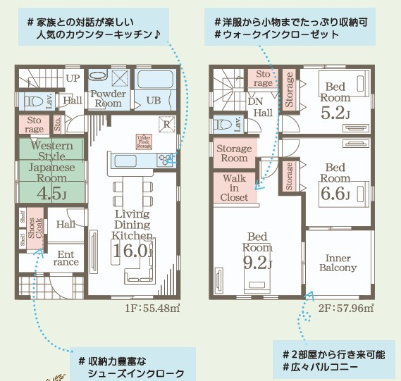 【勿来町窪田町通1丁目第1／3号棟】 日々の買い物が楽々♪マルトまで徒歩7分の間取り|1号棟間取図です。