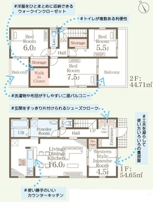 リーブルガーデン大野城市南ケ丘3丁目