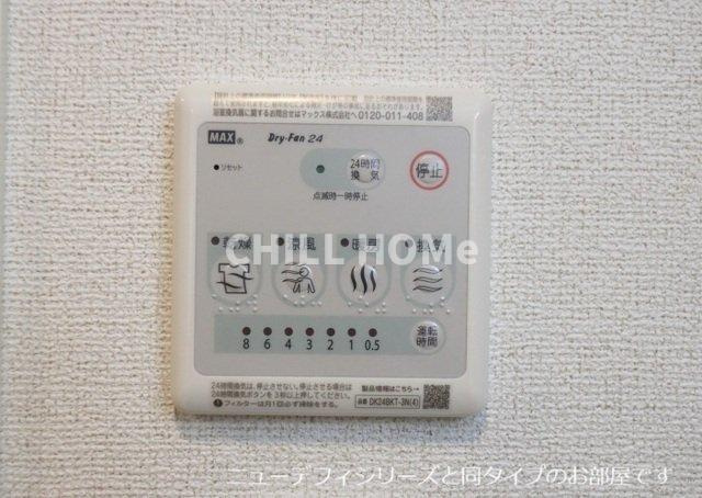 ミルホイール　Ⅰの設備|当社、チルホームのHPもご覧ください(^^)/物件情報多数♪