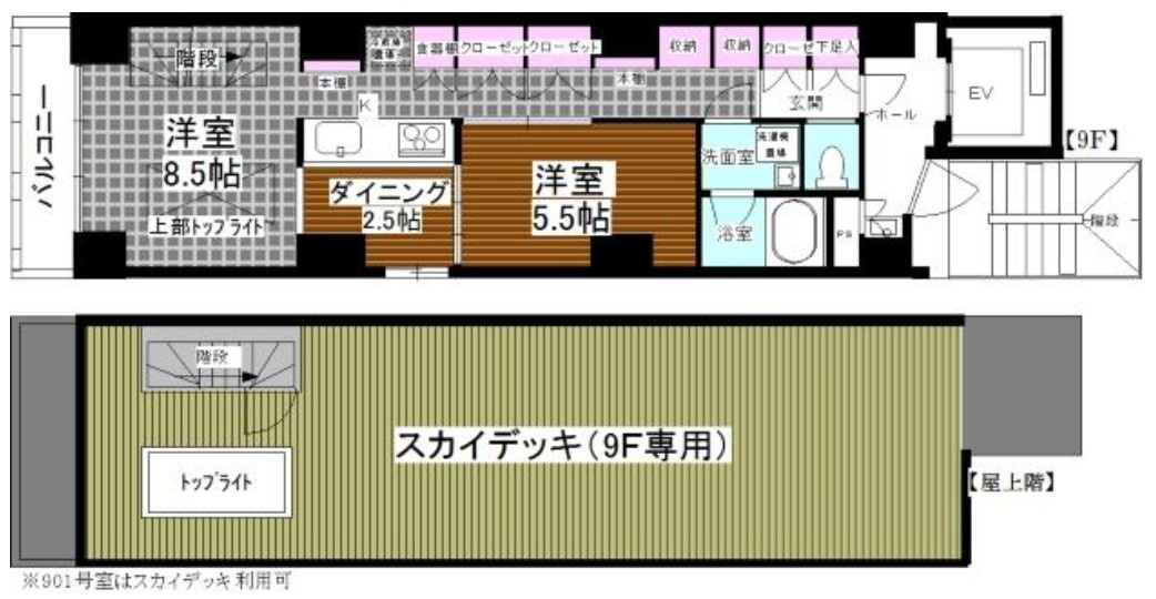 【間取り】