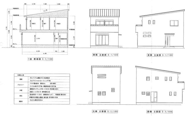一宮西町　中古戸建　のその他
