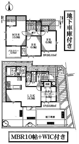 【横浜市旭区上白根2丁目61全4棟新築戸建て】★仲介手数料無料★（上白根小学校・上白根中学校）の間取り