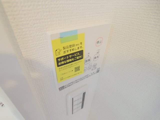 レーヴィンス稲葉のその他
