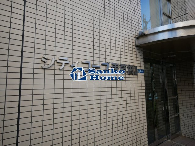 シティコープ浅草橋Ⅲのエントランス