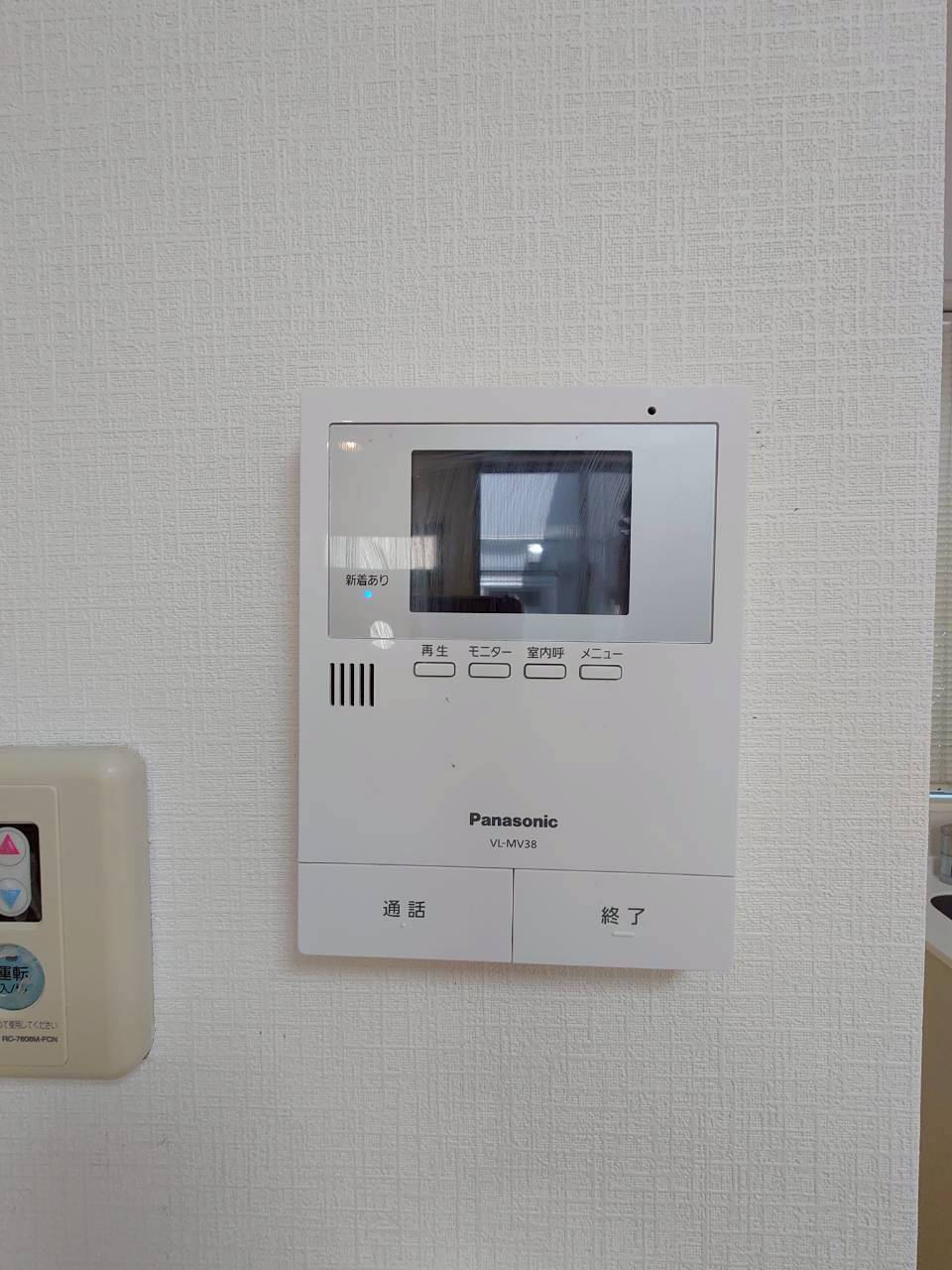 【セキュリティ】