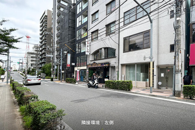 【その他】 | 錦糸四丁目ビル