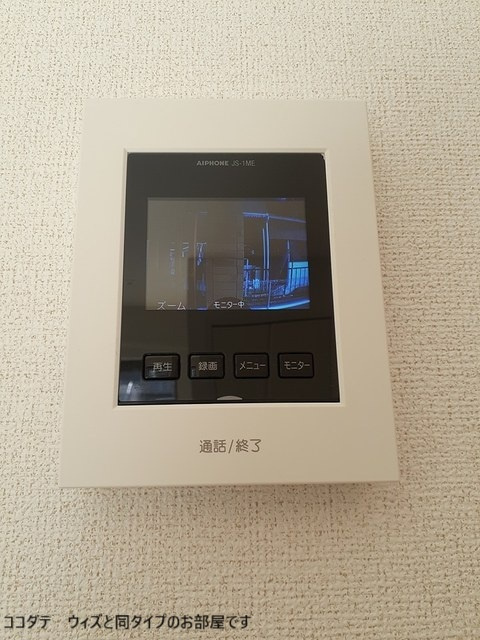 シェーネ東原　Ⅰのセキュリティ|セキュリティ