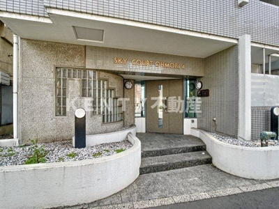 【エントランス】 | スカイコート大森第４ | 建物の内部です