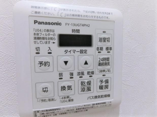 エミリー柏のその他
