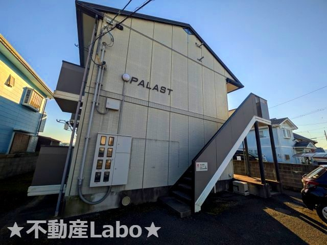 PALAST