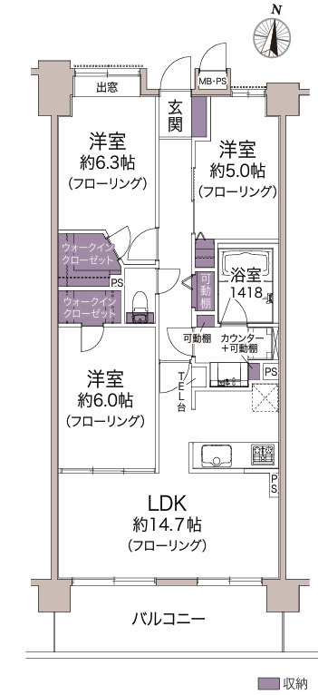 日神パレステージ和光